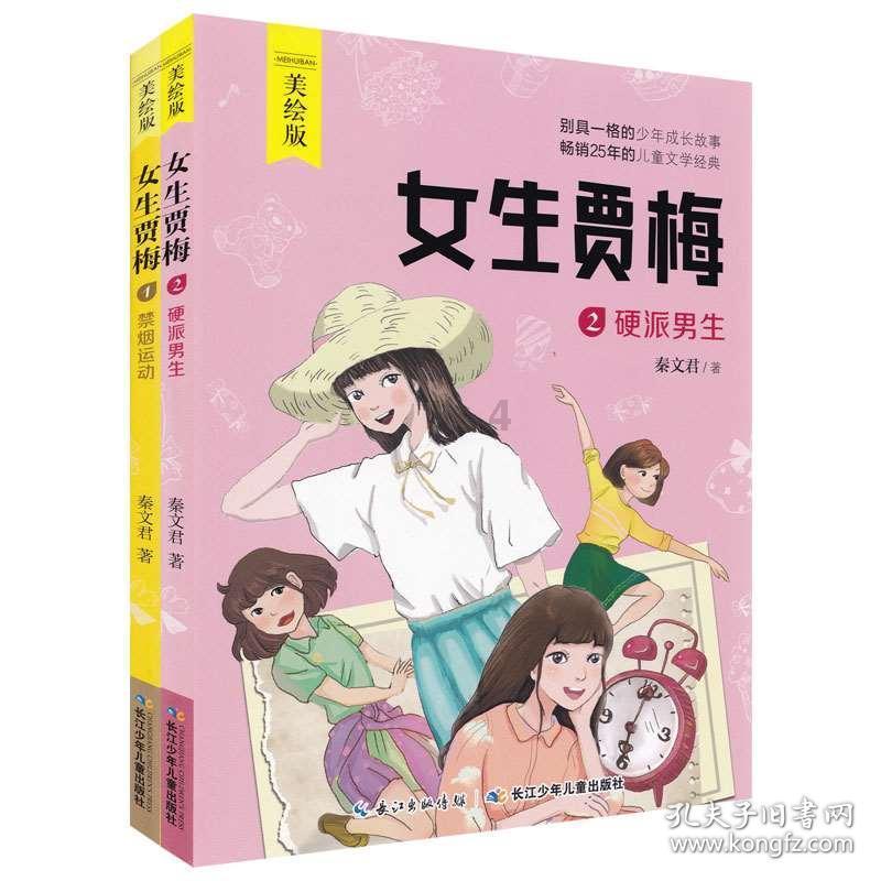 炮轰男爵