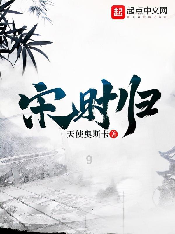 召唤神龙万宁版祖龙